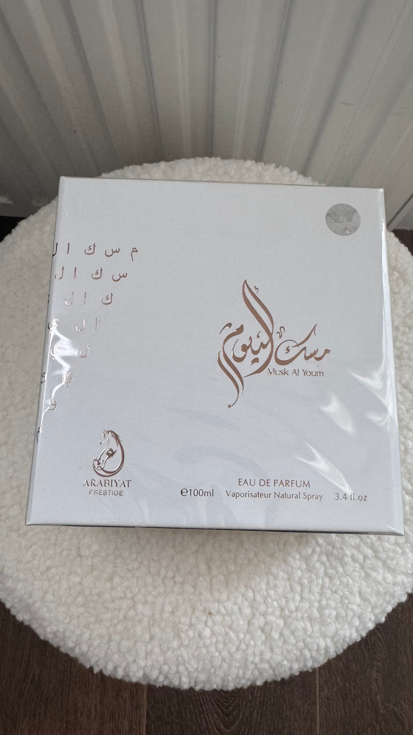 Musk al youm
