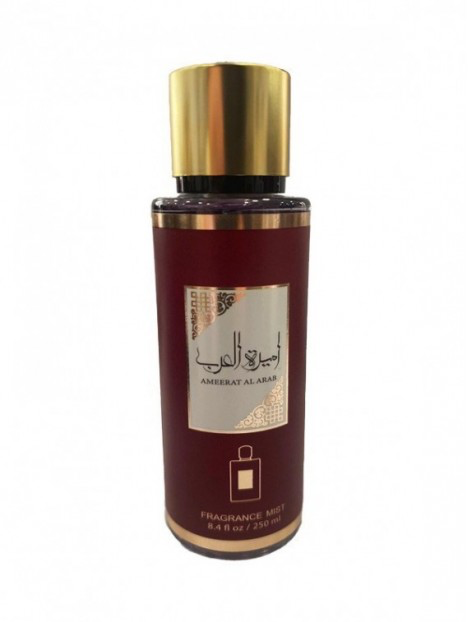 Brume Ameerat al arab -dubai flower